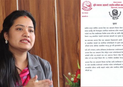 बिदा सकिएपछि सम्पर्कविहीन निजामती कर्मचारीलाई तीन दिनभित्र विवरण अद्यावधिक गर्न निर्देशन