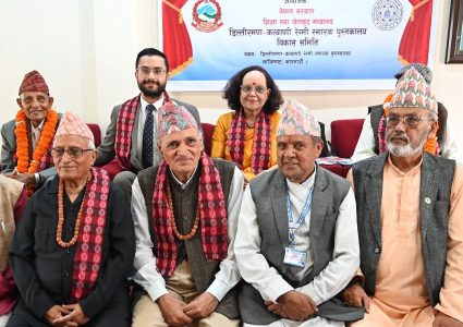 शिक्षामन्त्री पोखरेलद्वारा डा डिल्लीरमण रेग्मी राष्ट्रिय तथा अन्तर्राष्ट्रिय शान्ति पुरस्कार प्रदान