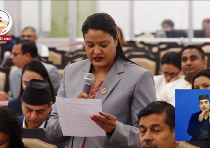 जेनजी आन्दोलनका युवामाथिका मुद्दा खारेज गर्न सांसद रचना खतिवडाको माग