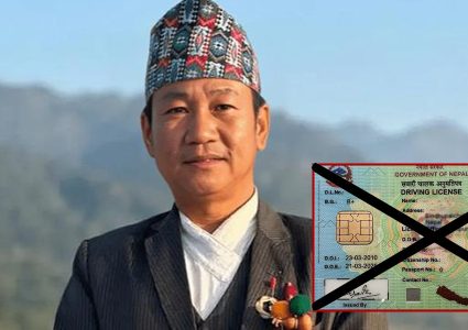 हर्क साम्पाङको लाइसेन्स नभएको खुलासा, लाइसेन्स सन् २०१६ यता नवीकरण नगरेको दाबी