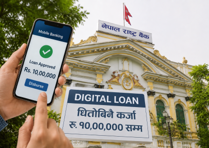 मोबाइल बैंकिङबाटै १० लाख रुपैयाँसम्म कर्जा लिन सकिने