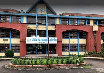 सीटीईभीटी उपाध्यक्ष र सदस्य सचिवका लागि आवेदन खुला