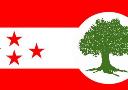 गगन थापालाई पत्र लेखेर धनकुटाका १९ जनाले छोडे कांग्रेस