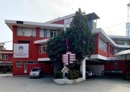 सरकारी भवनमा अवैध रूपमा रहेका संघ-संस्था हटाउन प्रशासनको निर्देशन