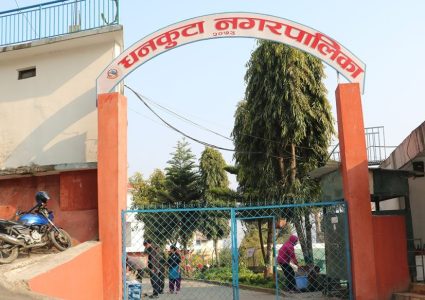 धनकुटा नगरपालिकाले ल्यायो ७६ करोड ६६ लाखको बजेट