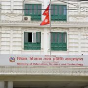 तीन विश्वविद्यालयमा उपकुलपति छनोटका लागि अन्तर्वार्ता र प्रस्तुतीकरण सुरु