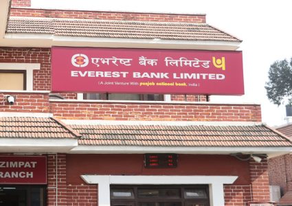 एभरेष्ट बैंकद्वारा नेपाल र भारतबीच रियल टाइम क्रस बोर्डर रेमिट्यान्स सेवा सुरु