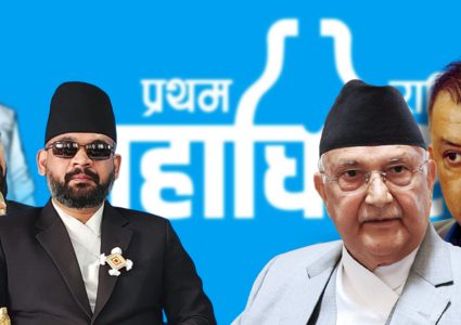 रास्वपाको महाधिवेशनमा गगन थापा र केपी ओ‌ली विशिष्ट अतिथि !