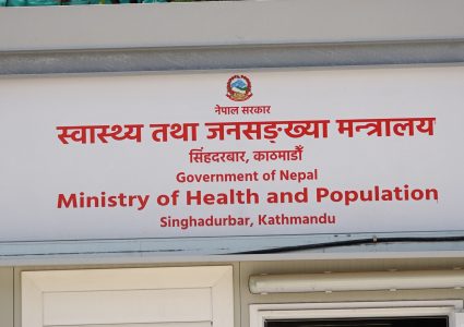 दश हजार भायल एन्टि–रेबिज खोप मौज्दात : स्वास्थ्य मन्त्रालय