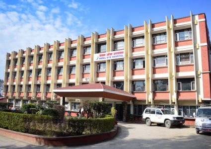 नेपाल आँखा अस्पतालको सेवा आइतबार पनि