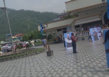 रास्वपा बागमती प्रदेश अधिवेशनः निर्वाचन कार्यतालिका सार्वजनिक, नेतृत्व चयनको औपचारिक प्रक्रिया सुरु