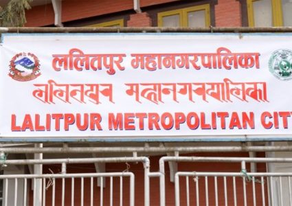 ललितपुर महानगरले ल्यायो ७ अर्ब ४८ करोडको बजेट