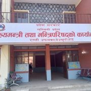 लुम्बिनी प्रदेशले आगामी आर्थिक वर्षको बजेट सोमबार प्रस्तुत गर्ने