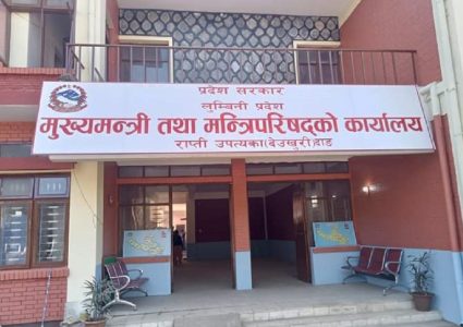 लुम्बिनी प्रदेशले आगामी आर्थिक वर्षको बजेट सोमबार प्रस्तुत गर्ने