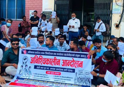 तलब नपाएपछि मधेशका १३६ स्थानीय तहका प्रयोगशालाकर्मी आन्दोलनमा