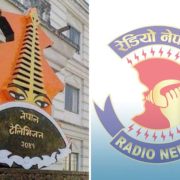 सार्वजनिक सेवा प्रसारण संस्थाको नयाँ अध्यक्ष को बन्ला ? अन्तर्वार्ताको मिति घोषणा