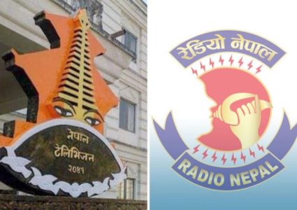 सार्वजनिक सेवा प्रसारण संस्थाको नयाँ अध्यक्ष को बन्ला ? अन्तर्वार्ताको&hellip;