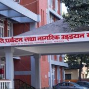 पर्यटन मन्त्रालयले गर्यो ५ पर्व र नाचलाई अभौतिक सम्पदामा सूचीकृत