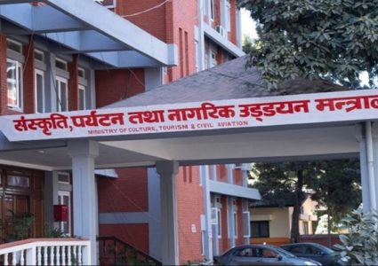पर्यटन मन्त्रालयले गर्यो ५ पर्व र नाचलाई अभौतिक सम्पदामा सूचीकृत