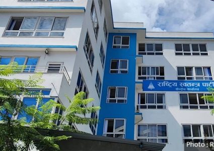 कोशी प्रदेशमा रास्वपा महाधिवेशशनमा ३९३ प्रतिनिधि