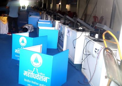 निर्वाचन कार्यतालिका संशोधन : बेलुका साढे ८ मा केन्द्रीय सदस्यका निम्ति मतदान