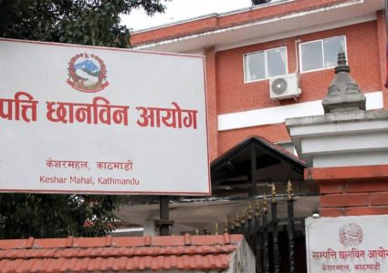 सम्पत्ति विवरण बुझाउने म्याद असार मसान्तसम्म थप