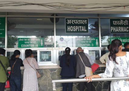स्वास्थ्य तथा खाद्य स्वच्छता मन्त्री निशा मेहताको निर्देशनमा सरकारी अस्पतालहरूको&hellip;