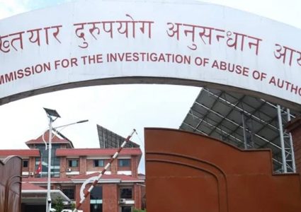 राहदानी छपाइ प्रकरणमा पूर्वपरराष्ट्रमन्त्री नारायणकाजी श्रेष्ठसँग अख्तियारले लियो बयान