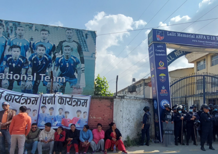फिफा निलम्बनपछि एन्फा मुख्यालयमा व्यंग्यात्मक विरोध, ‘Thank You ANFA’ लेखिएका&hellip;
