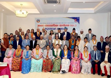 नौ बुँदे सन्देशपत्र जारी गर्दै अन्तर–व्यवस्थापिका मञ्चको एघारौँ सम्मेलन सम्पन्न