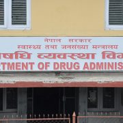 औषधि आपूर्ति शृङ्खलामा सुधार गर्न निर्देशन
