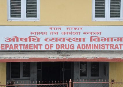 पाँच हजार तीन सय औषधि पसल र फार्मेसीको प्रमाणपत्र स्वतः खारेज