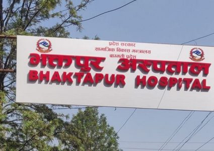 भक्तपुर अस्पतालले सुरु गर्दै ‘रोबोटिक’ शल्यक्रिया