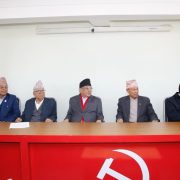 नेपाली कम्युनिस्ट पार्टीको केन्द्रीय समिति बैठक बस्दै
