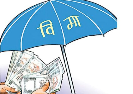 चिकित्सक व्यावसायिक क्षतिपूर्ति बिमा : कार्यान्वयनको बाटो