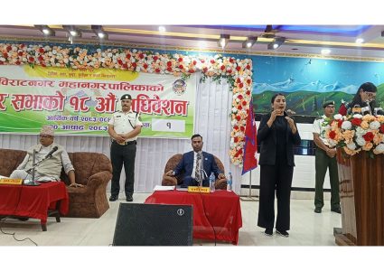 विराटनगर महानगरपालिकाको बजेट तीन अर्ब ५६ करोड