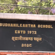 बुढानीलकण्ठ विद्यालयमा दुर्व्यवहारको आरोपबारे छानबिन सम्पन्न, शून्य सहनशीलताको नीति कायम रहेको दाबी