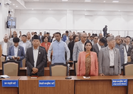 प्रतिनिधिसभा बैठक १५ मिनेटका लागि स्थगित