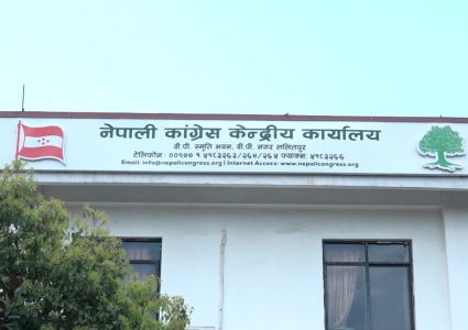 कांग्रेसको आन्दोलन थप कडा, संसदीय समिति पनि बहिष्कार गर्ने