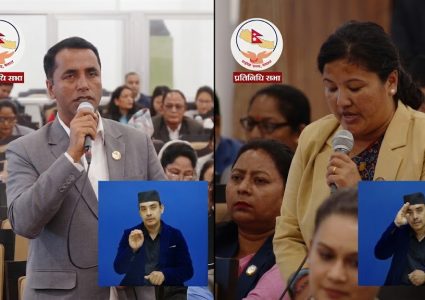 सीमा विवाद र प्रधानमन्त्रीको अभिव्यक्तिमाथि संसद्मा प्रश्न, सरकारसँग जवाफ माग