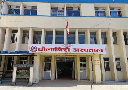 धौलागिरि प्रादेशिक अस्पतालमा डायलाइसिस गर्न पालो कुर्नु नपर्ने