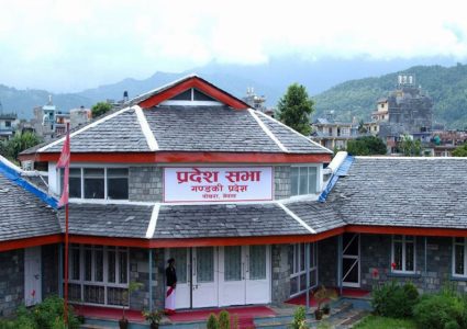 गण्डकी प्रदेशको नीति तथा कार्यक्रम आज प्रस्तुत हुँदै
