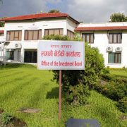 लगानी बोर्डको प्रमुख कार्यकारी अधिकृतका लागि दरखास्त आह्वान