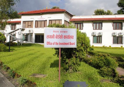 लगानी बोर्डको प्रमुख कार्यकारी अधिकृतका लागि दरखास्त आह्वान