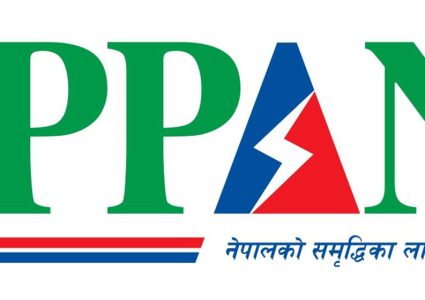 आजदेखि इप्पानको २४ औँ साधारणसभा, नयाँ नेतृत्व चयन हुँदै