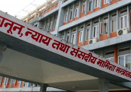 १० महिनामा कर्णाली सरकारको विकास खर्च २१ प्रतिशत मात्रै