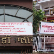 युनेस्कोको रचनात्मक सहर सञ्जालमा कामपा र ललितपुर महानगर सदस्य