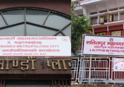 युनेस्कोको रचनात्मक सहर सञ्जालमा कामपा र ललितपुर महानगर सदस्य