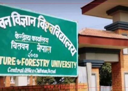 परीक्षा प्रणाली सुधार्दै कृषि विश्वविद्यालय