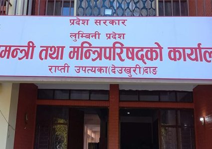 लुम्बिनी सरकार : एमालेका मन्त्रीहरूले दिए राजीनामा